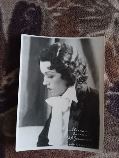 АКТЕР В.Л.ГУСЕЛЬНИКОВ