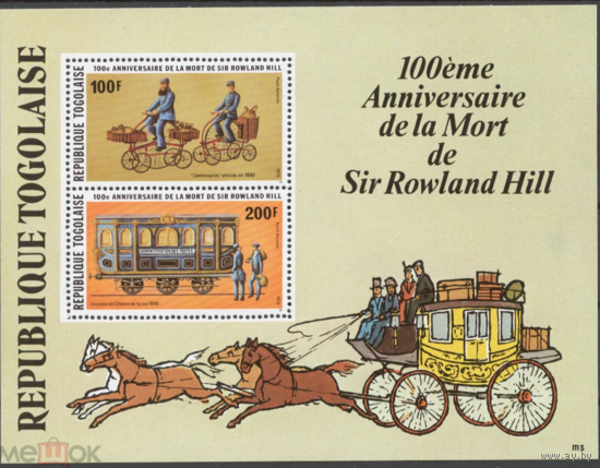Того 1979 РОЛАНД ХИЛЛ, ИСТОРИЯ ПОЧТЫ   MNH