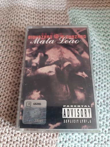 Кассета BIOHAZARD. MATA LEAO. лицензия