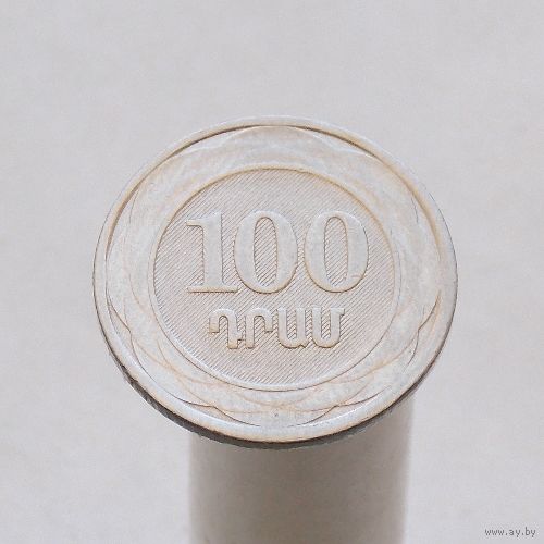 Армения 100 драм 2003