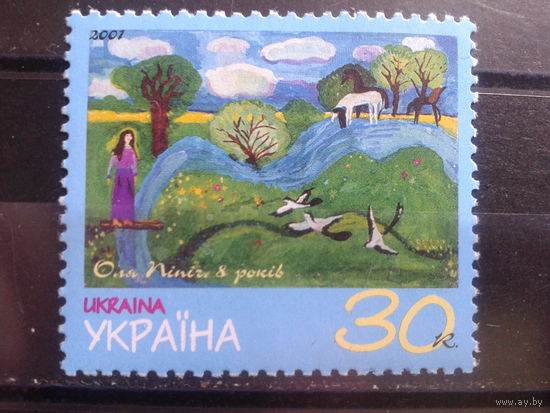 Украина 2001 Рисунок ребенка - 8 лет**