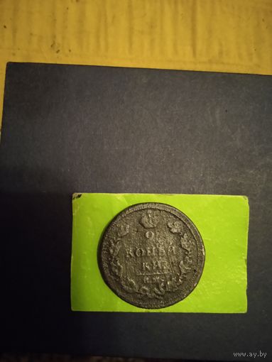 2 копейки 1810 е.м.н.м орёл обычный,гурт шнур, Реверс-корона узкая R3