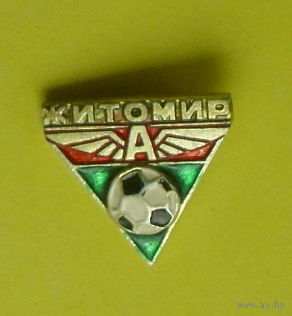 Житомир. Футбол. В-42.