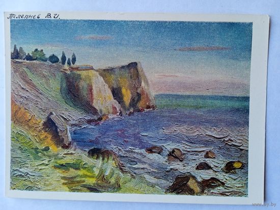 1957. Телепнев. Море шумит