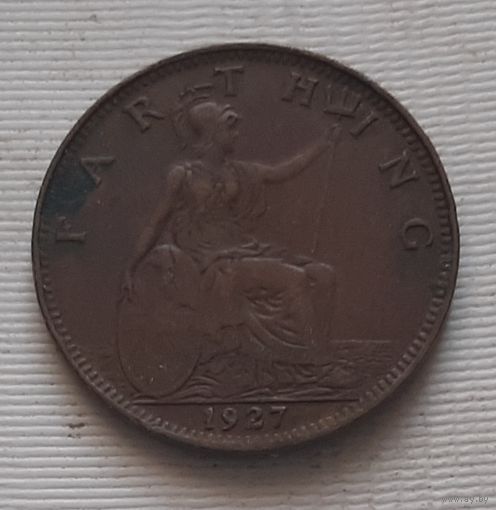 1 фартинг 1927 г. Великобритания