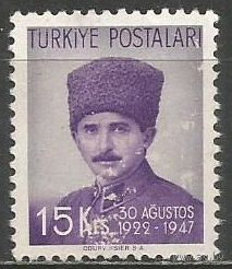 Турция. Мустафа И.Инёню в генеральской форме. Второй Президент. 1947г. Mi#1191.