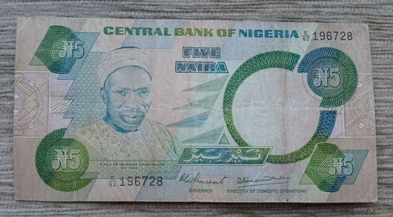 Werty71 Нигерия 5 найра 1979 - 1984 банкнота Зеленая редкая