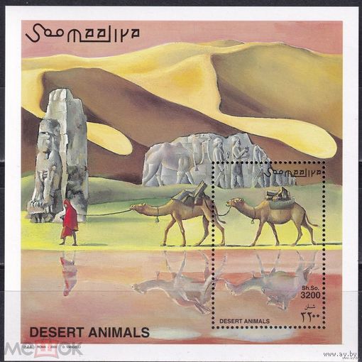 Сомали 2000 г. Фауна Блок. MNH.