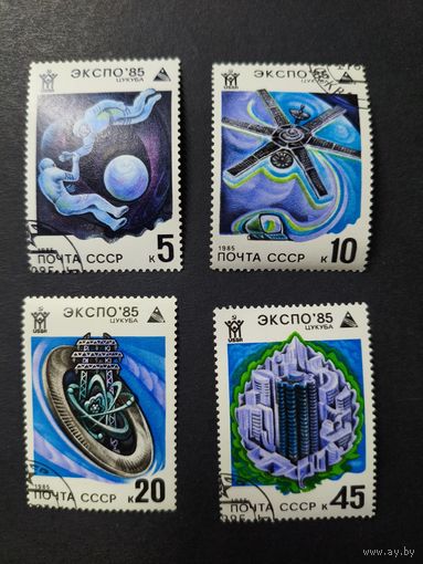 1985 СССР. Всемирная выставка "Экспо-85", Цукуба, Япония. Полная серия