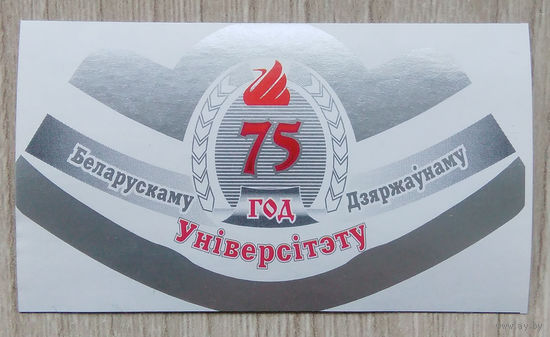 Этикетка. пиво. Оливария . 0334