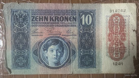 Банкнота 10 крон 1915 год. Австро - Венгрия. С рубля без МЦ.