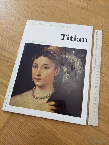 Titian - Masters of World Painting - Aurora Art Publishers, Leningrad 1977