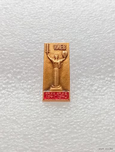 Киев. 1941 - 1945. #-VI-02