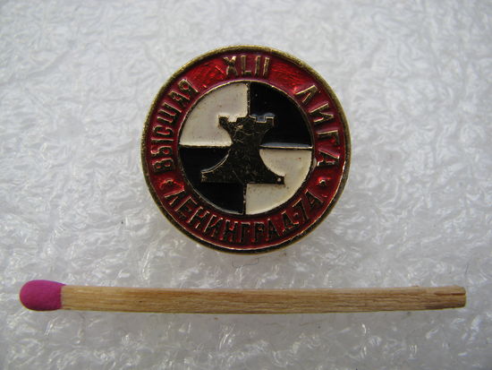 Значок. 42 чемпионат по шахматам, Ленинград 1974 г. Высшая лига.