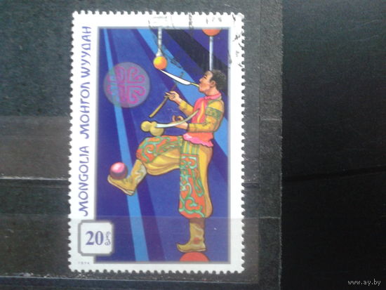 Монголия, 1974. Монгольский цирк