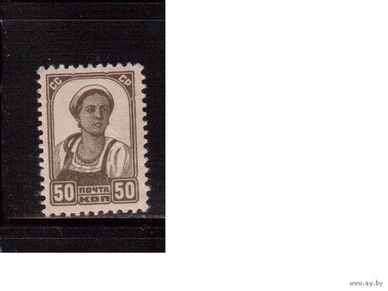 СССР-1937, (Заг.459) без ВЗ,  * (сл. от накл.),  Стандарт