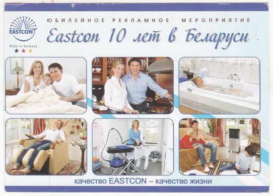 Календарик 2015 (39)