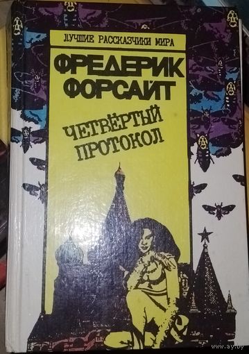 Книга