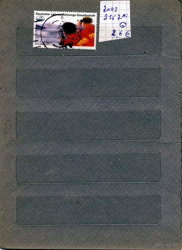 ГЕРМАНИЯ, 2003,1м серия  гашеная