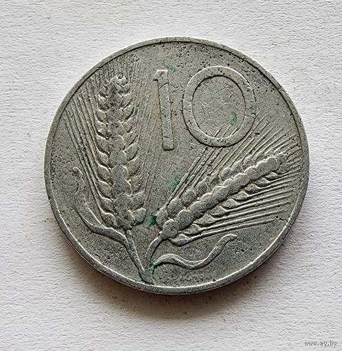 Италия 10 лир, 1952