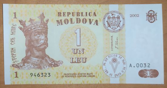 1 лей 2002 года - Молдова - UNC