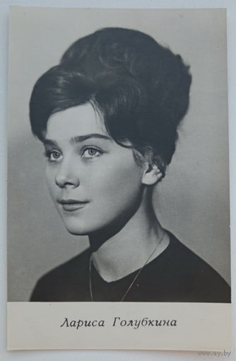 Артисты. Лариса Голубкина. а559