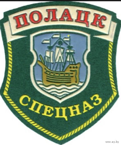 Куплю Шевроны Пограничных войск РБ 1992-1996