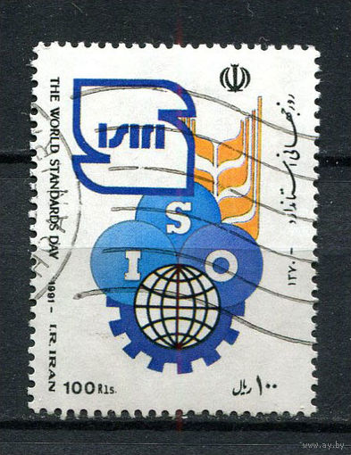 Иран - 1991 - Всемирный день стандартов - [Mi. 2461] - полная серия - 1 марка. Гашеная.  (LOT DM46)