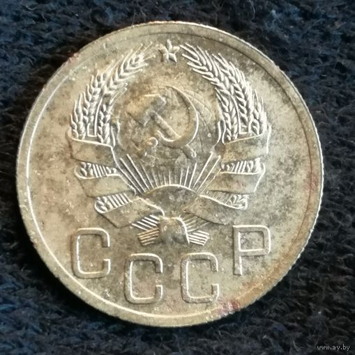СССР 3 копейки 1936 г., Y# 100