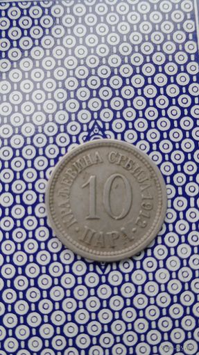Сербия 10 пара 1912