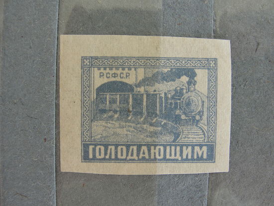 Продажа коллекции с 1 рубля! Чистые почтовые марки РСФСР.