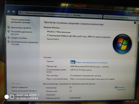 Материнская плата Gigabyte GA-880GMA-USB3  AM3+