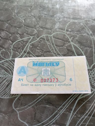 Талон на проезд( МОГИЛЁВ,2015 год)