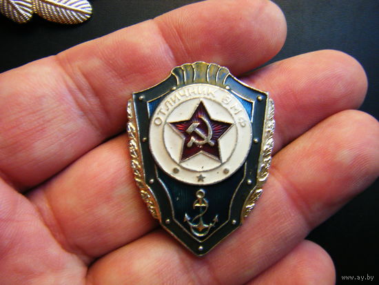 ОТЛИЧНИК ВМФ СССР.