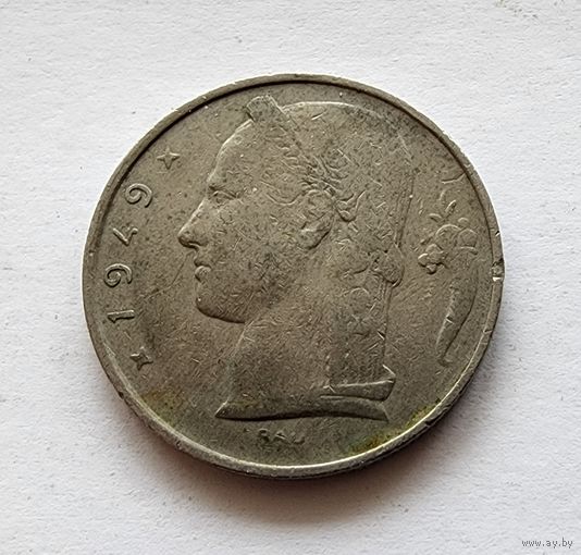 Бельгия 5 франков, 1949 Надпись на голландском  BELGIЁ