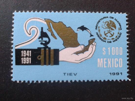 Мексика 1991 морское министерство