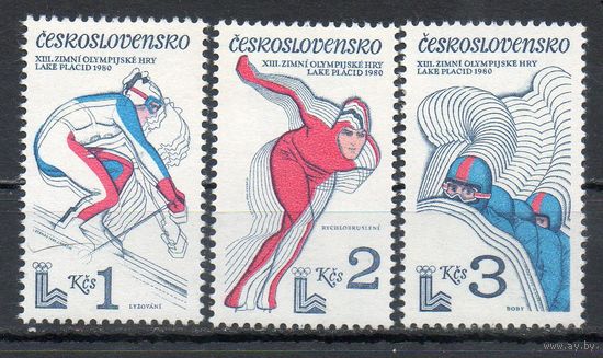 XIII зимние Олимпийские игры в Лейк-Плэсиде Чехословакия 1980 год серия из 3-х марок