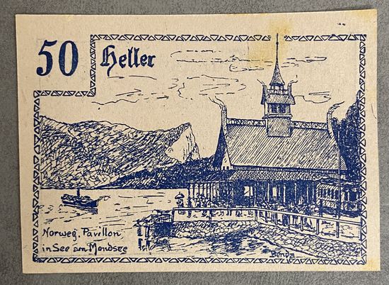 Геллеров Нотгельд Австрия Мондзее,  50 геллеров 1920 год