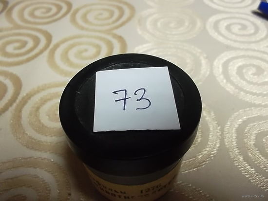 Диафильм СССР:  1276.  ОТ в животноводстве. 1-2. части (Обучение в УПК )