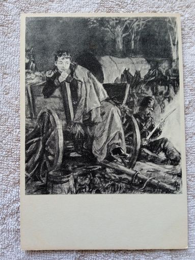 Шмаринов. Петя Ростов в ночь перед боем. Л.Толстой, "Война и мир"