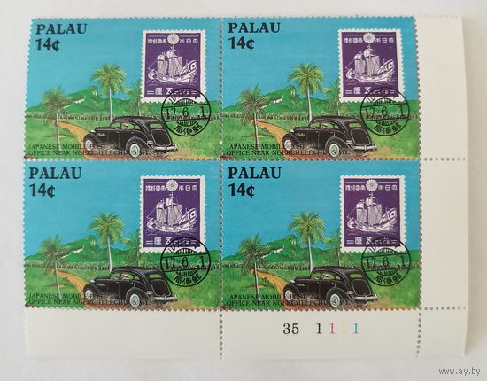 Исторические связи с Японией: Японское передвижное почтовое отделение недалеко от горы Нгерчелчуус