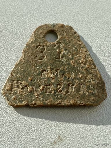 Жетон Hоvezna (Вишневец)