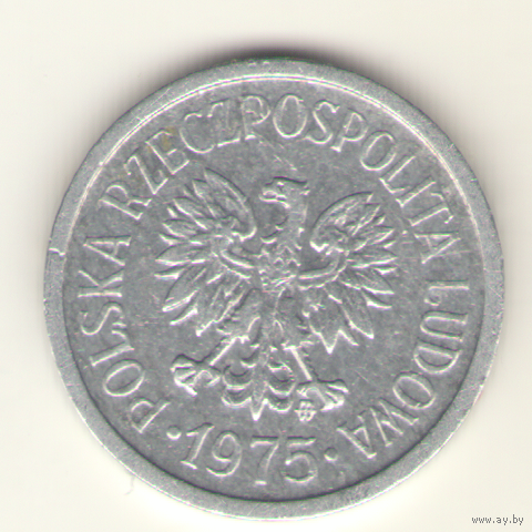 10 грошей 1975 г. Y#АА47