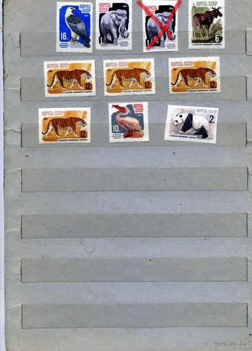 СССР, 1964,  100 лет* московскому зоопарку 10м по 40 коп шт чистая с накл*