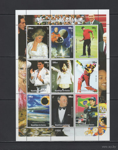 Гвинея 1998** События двадцатый век 1990-2000 малый лист