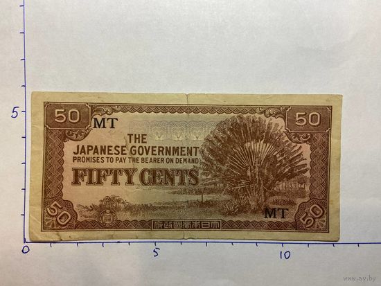 Банкнота Малайя 5 долларов 1942 Японская оккупация