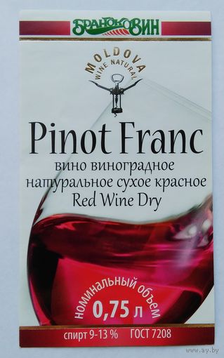 Этикетка. вино. 0074