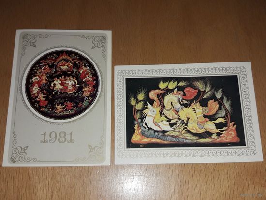 Календарики 1981 Изд-во "Плакат". Живопись. Палех. 2 шт. одним лотом