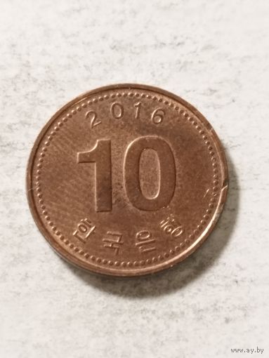 Южная Корея 10 вон 2016
