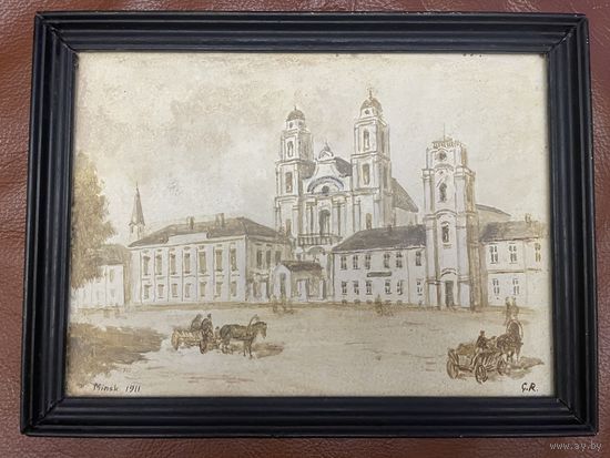 Пейзаж Минск 1911 площадь Свободы (Соборная) подпись G.R.